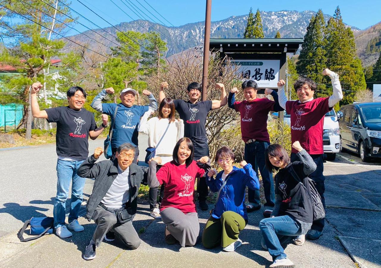 ホテル 田島館 高山市 エクステリア 写真